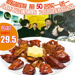 銀祥直通車(chē) 雙十一特制熟食與零食，活力點(diǎn)燃廈門(mén)地標(biāo)美食之旅