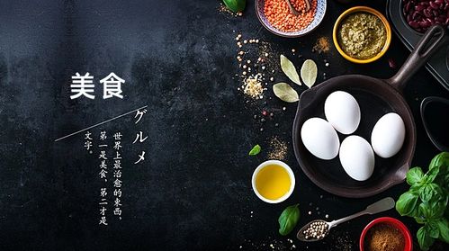 百余種鹵味任君選 攜手新東方食品，打造特色鹵味品牌