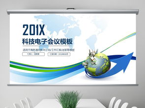 電子商務(wù)時代 從IT互聯(lián)網(wǎng)大會看大數(shù)據(jù)驅(qū)動的商業(yè)創(chuàng)新